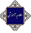 اطلاعیه شماره یک-ثبت نام پذیرفته شدگان دستیاری تخصصی 1404 