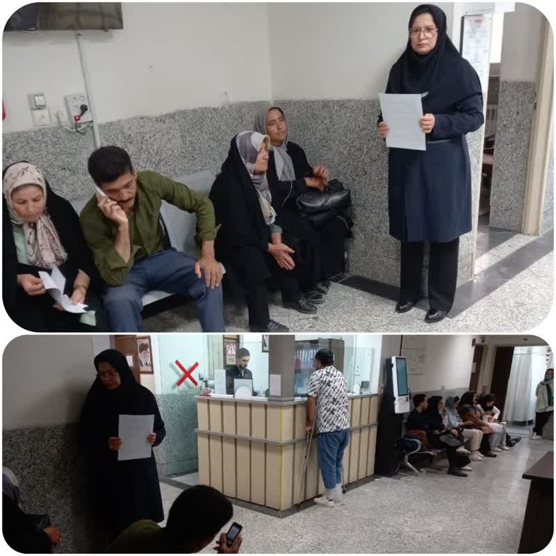 ارائه آموزش همگانی