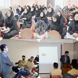 برگزاری کارگاه آموزشی تخصصی شغلی کارکنان