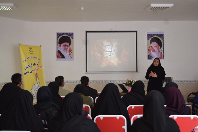 ایدز+ بهورز+ کارگاه