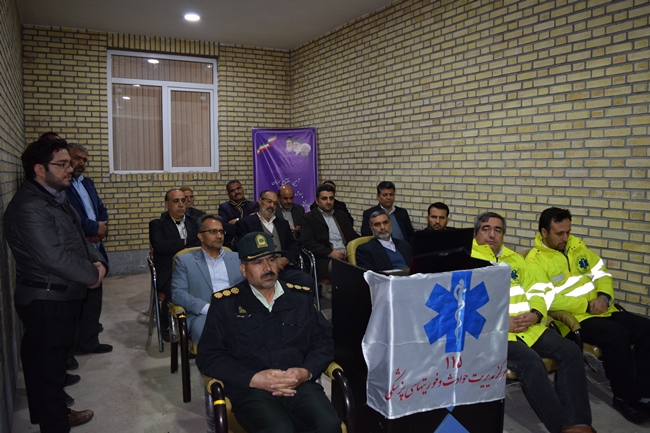 افتتاح پایپاه اورژانس