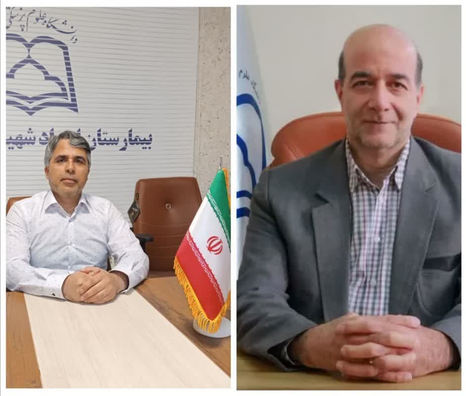 پیام تبریک ریاست و مدیریت مرکز آموزشی درمانی امداد شهید دکتر بهشتی به 
