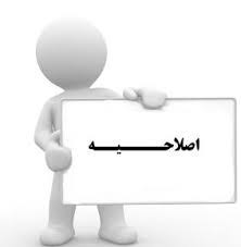 تغییر تاریخ و زمان برگزاری کارگاه  case control 