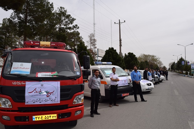 مانور بسیج سلامت نوروزی