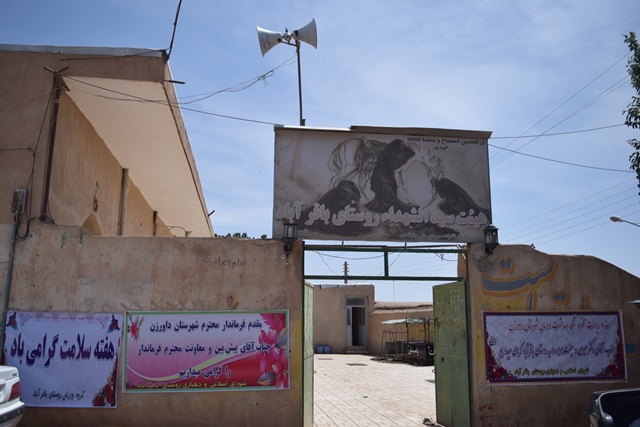 اردوی جهادی