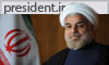 روحانی