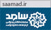 سامد