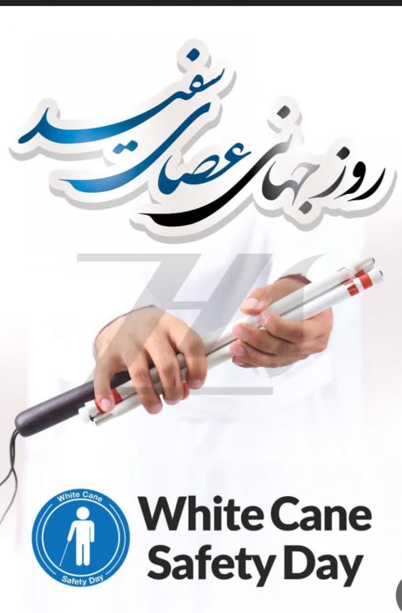 پیام تبریک