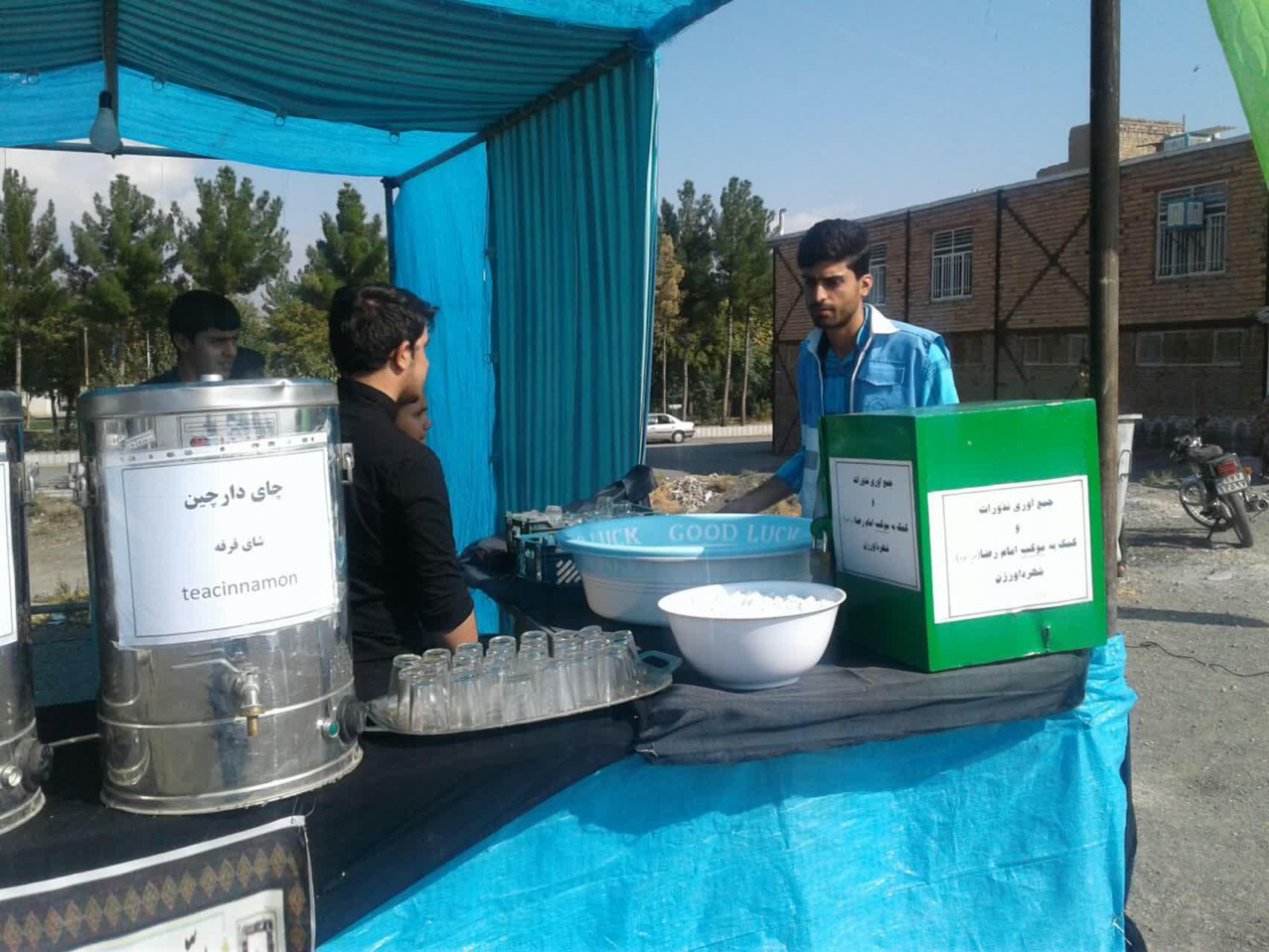 بازدید دهه آخر صفر